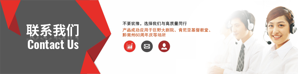 中国音响灯光行业十大竞争力品牌 中国音响灯光行业十大竞争力品牌